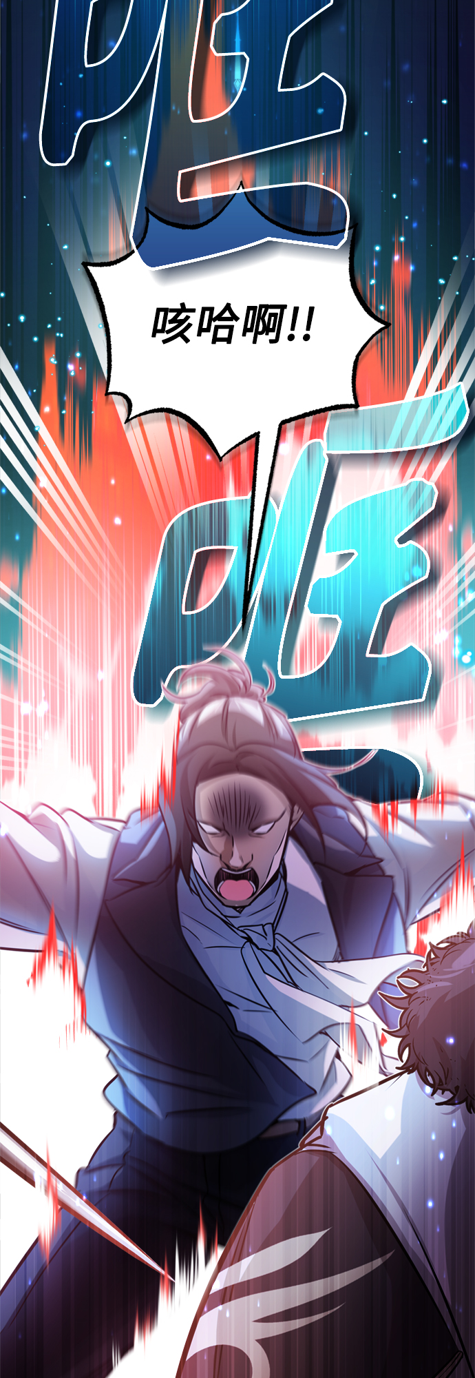 第68话 你是谁？78