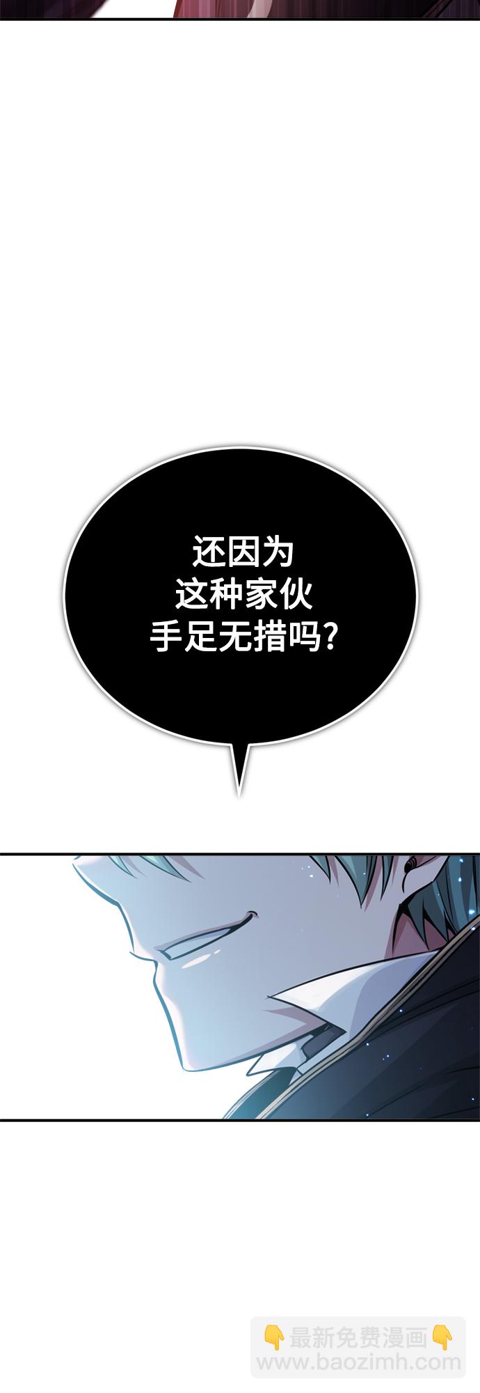 第68话 你是谁？79