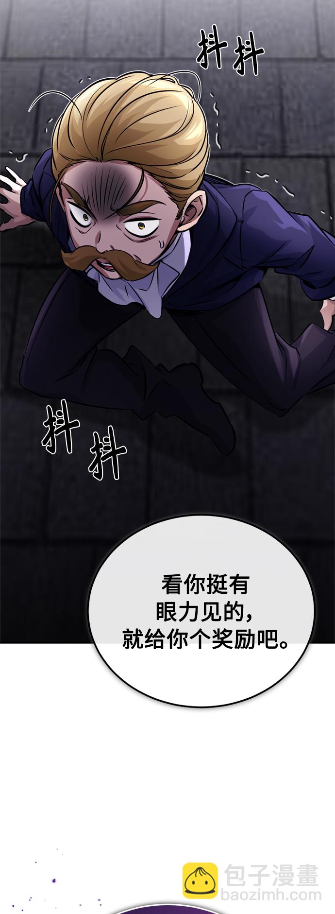 第68话 你是谁？84