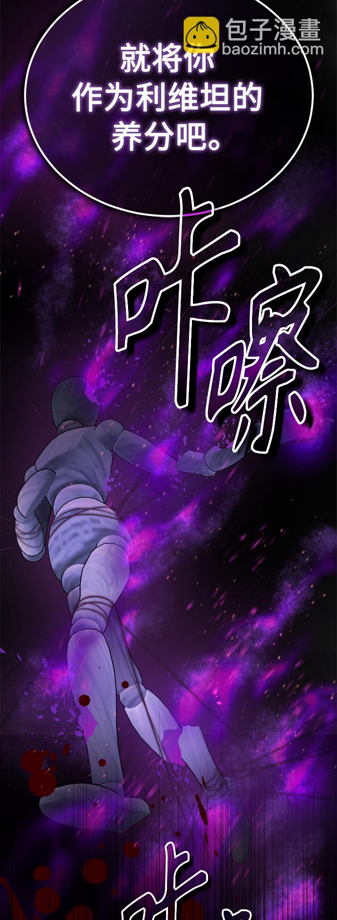 第68话 你是谁？86