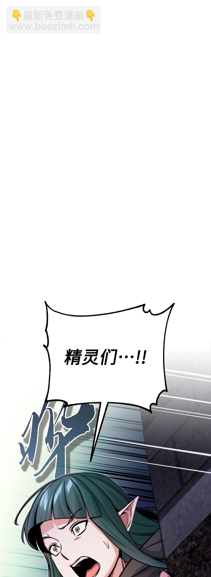 第68话 你是谁？88