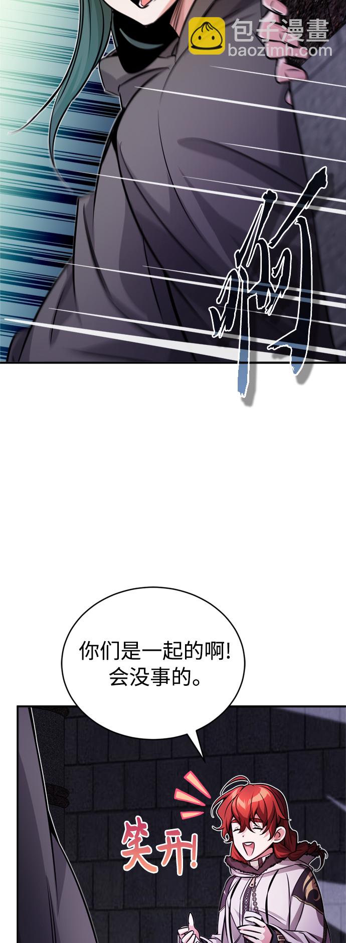 第68话 你是谁？89