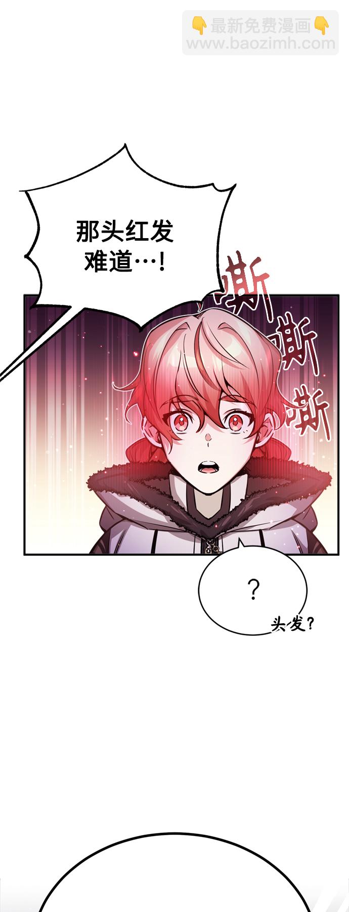 第68话 你是谁？92