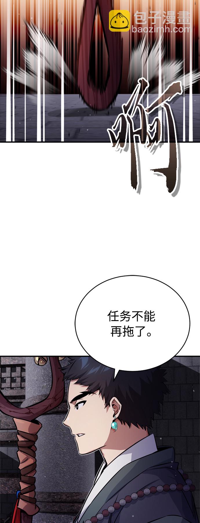第68话 你是谁？97