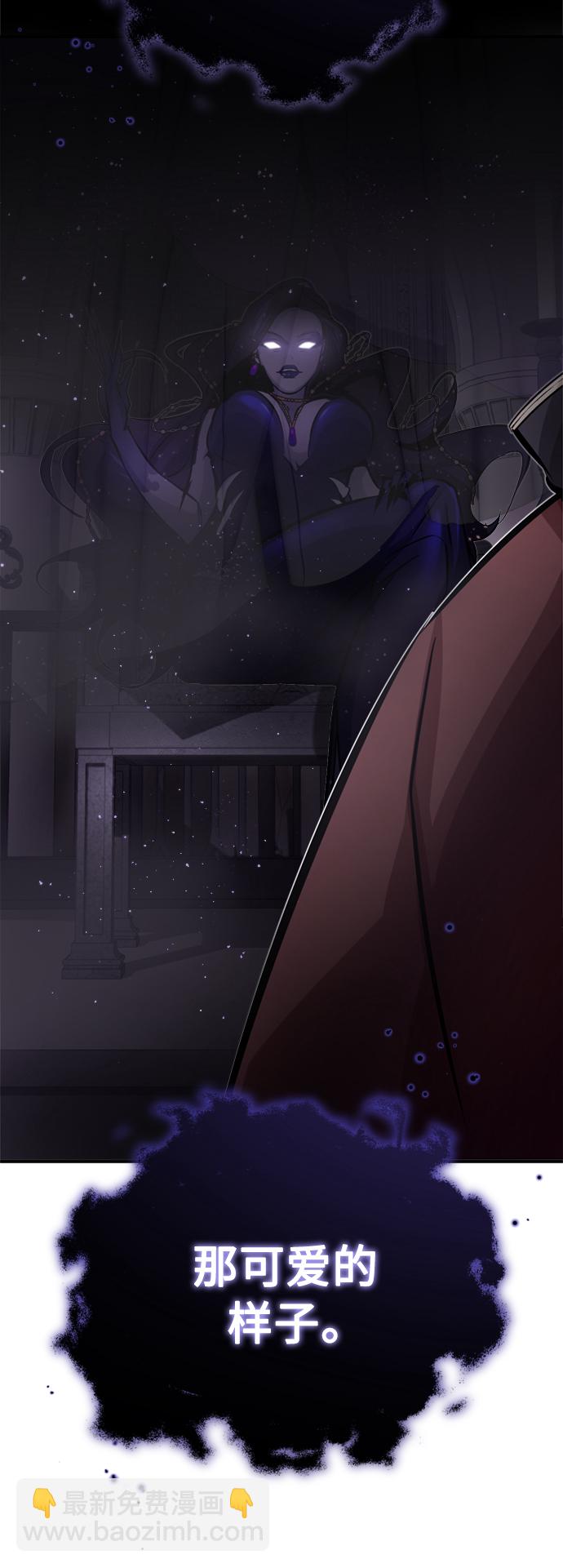 第70话 菲尼克斯学院11