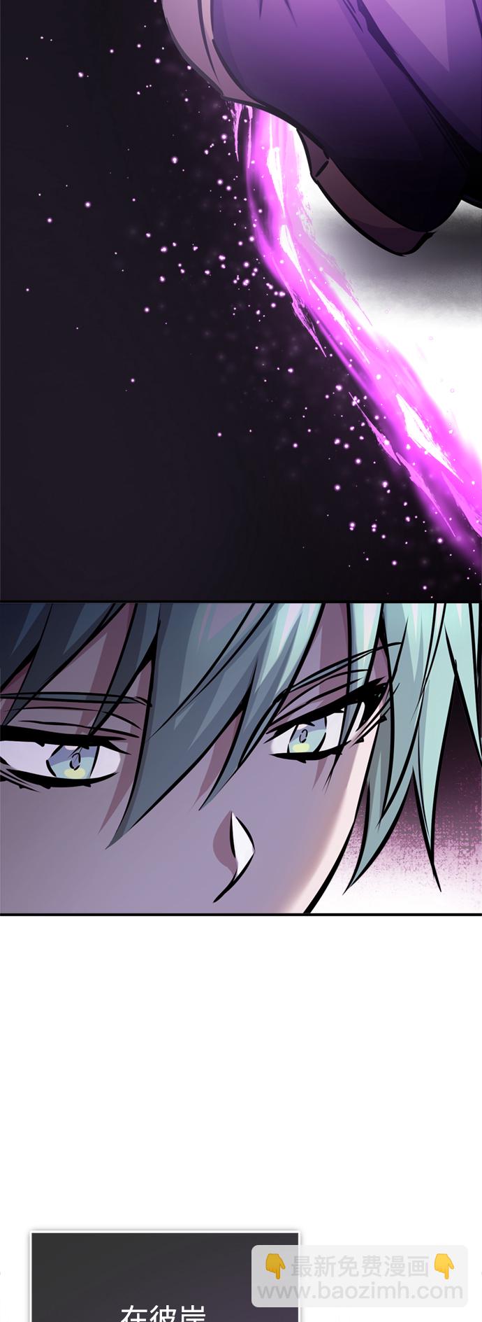 第70话 菲尼克斯学院22