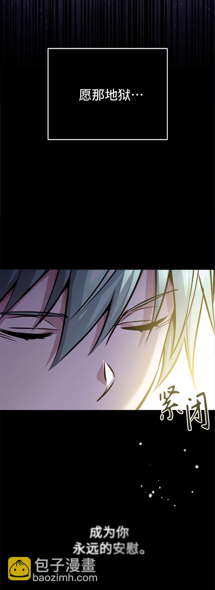 第70话 菲尼克斯学院24