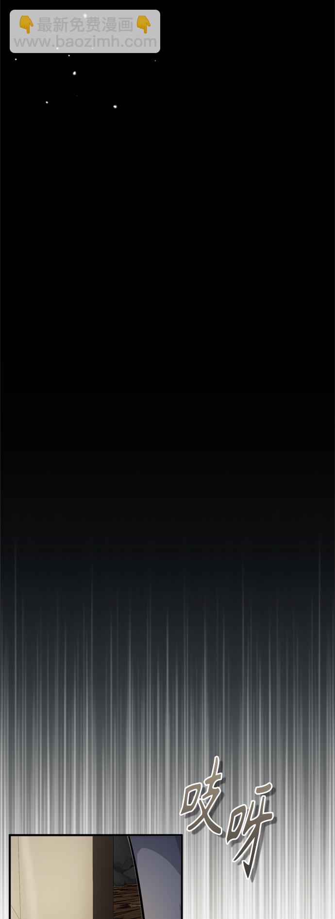 第70话 菲尼克斯学院25