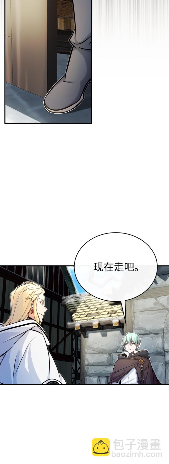 第70话 菲尼克斯学院26