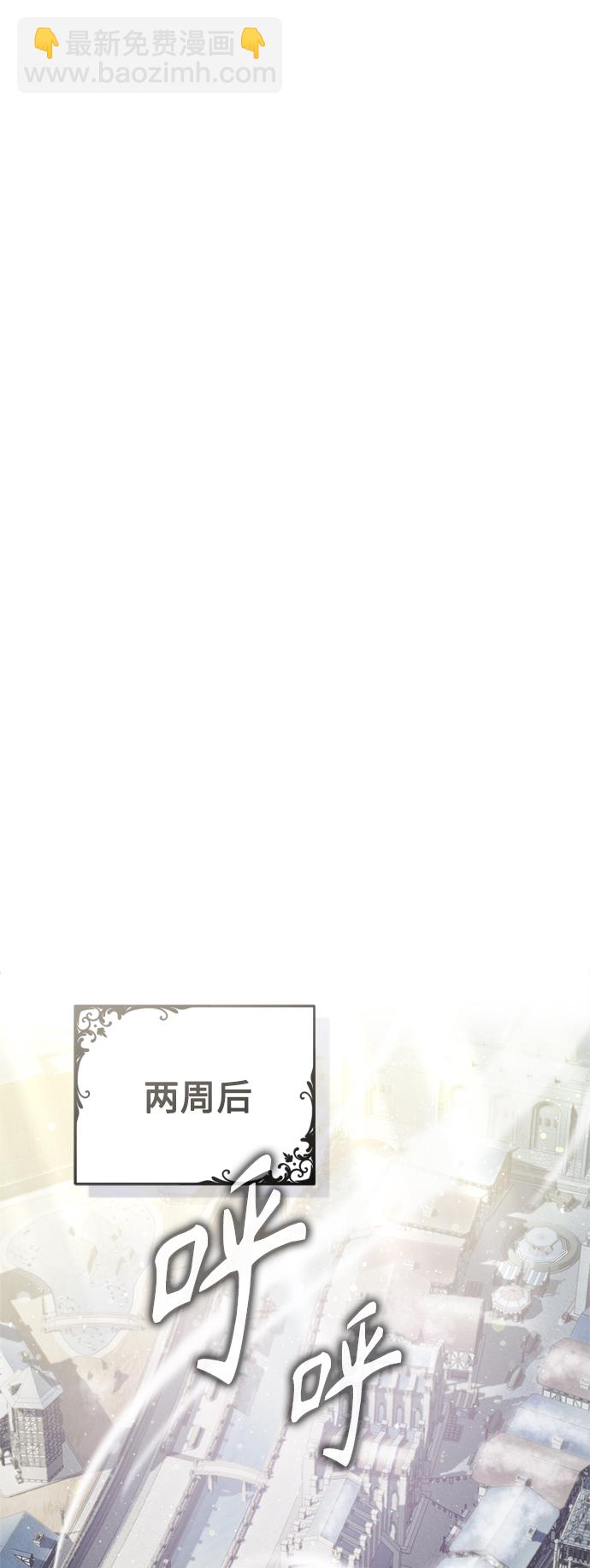 第70话 菲尼克斯学院29