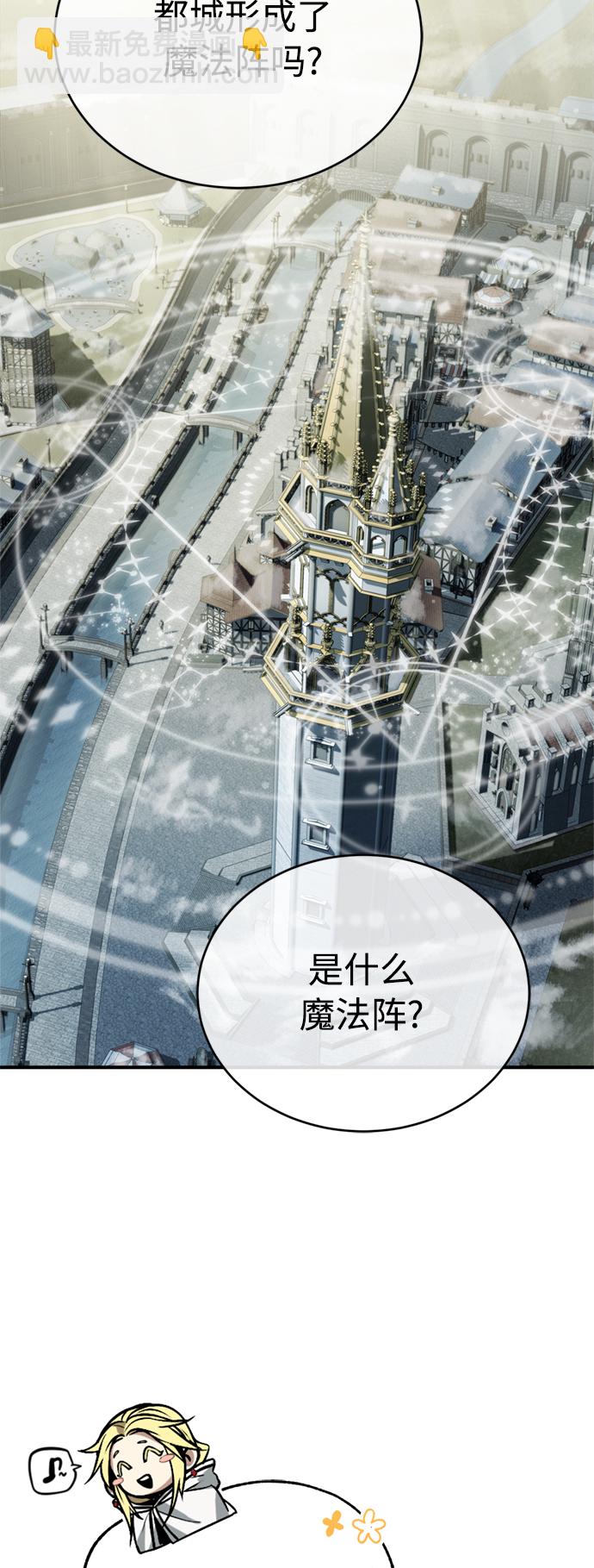 第70话 菲尼克斯学院32