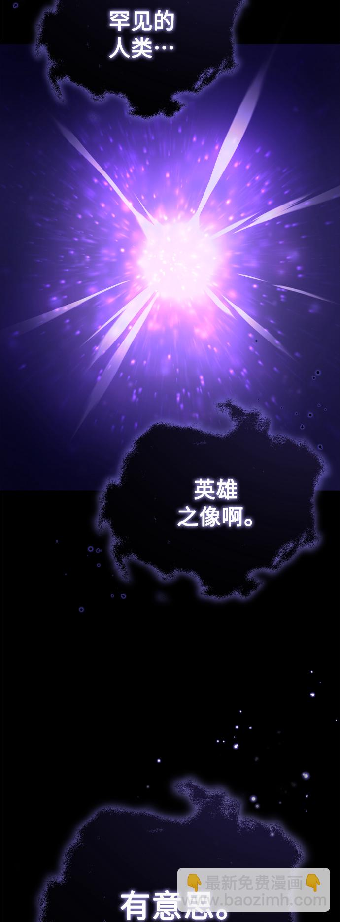 第70话 菲尼克斯学院5