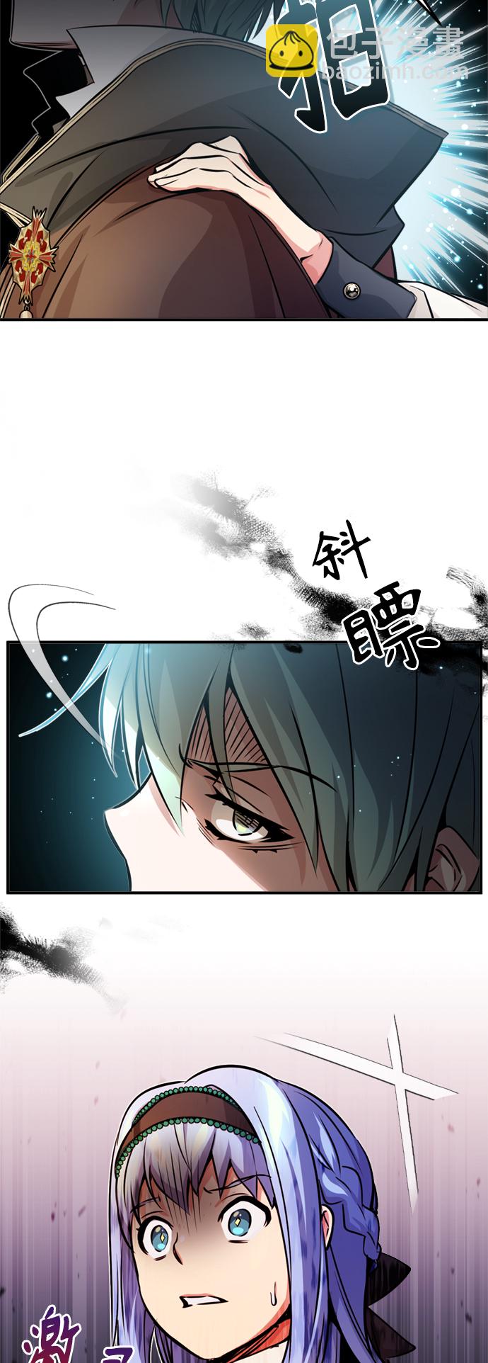 第70话 菲尼克斯学院52
