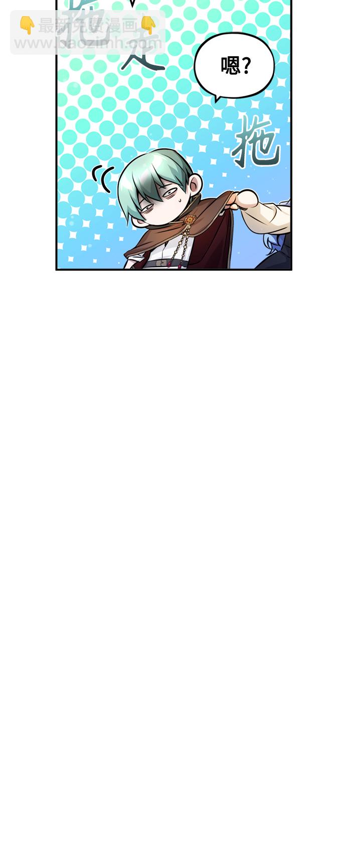 第70话 菲尼克斯学院58