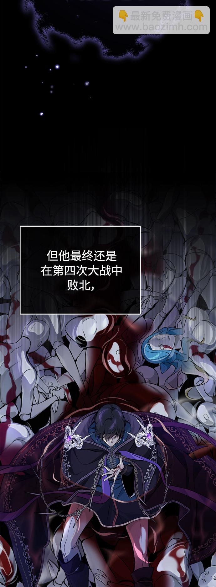 第70话 菲尼克斯学院6