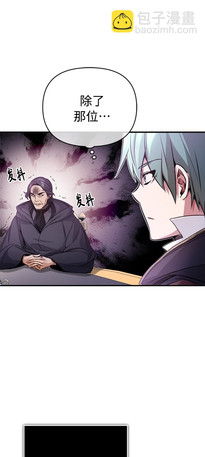 第71话 最年轻的老师15