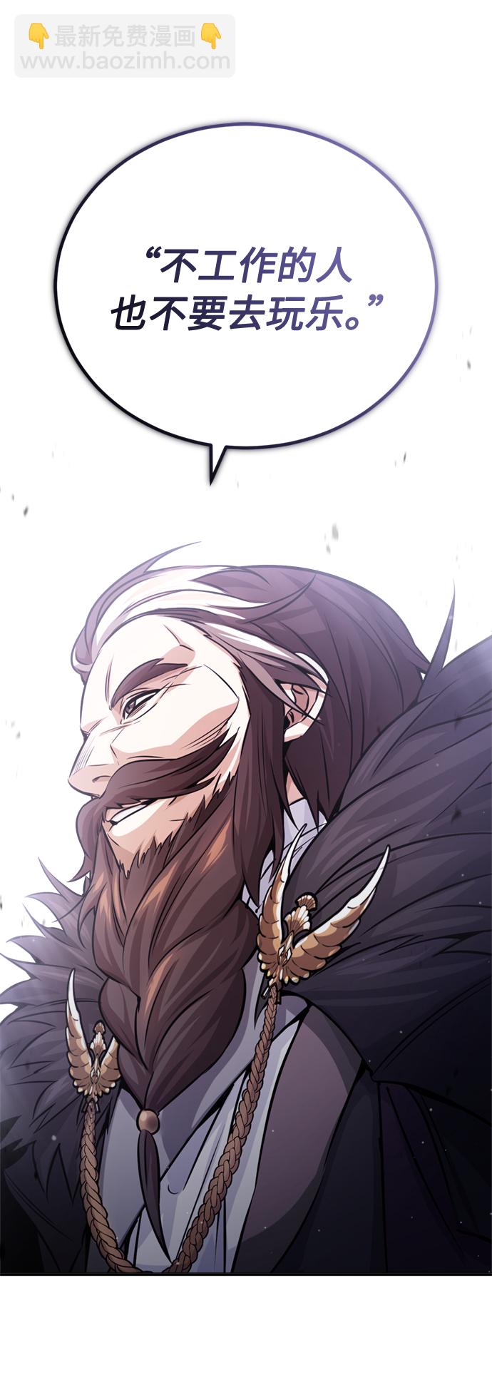 第71话 最年轻的老师30