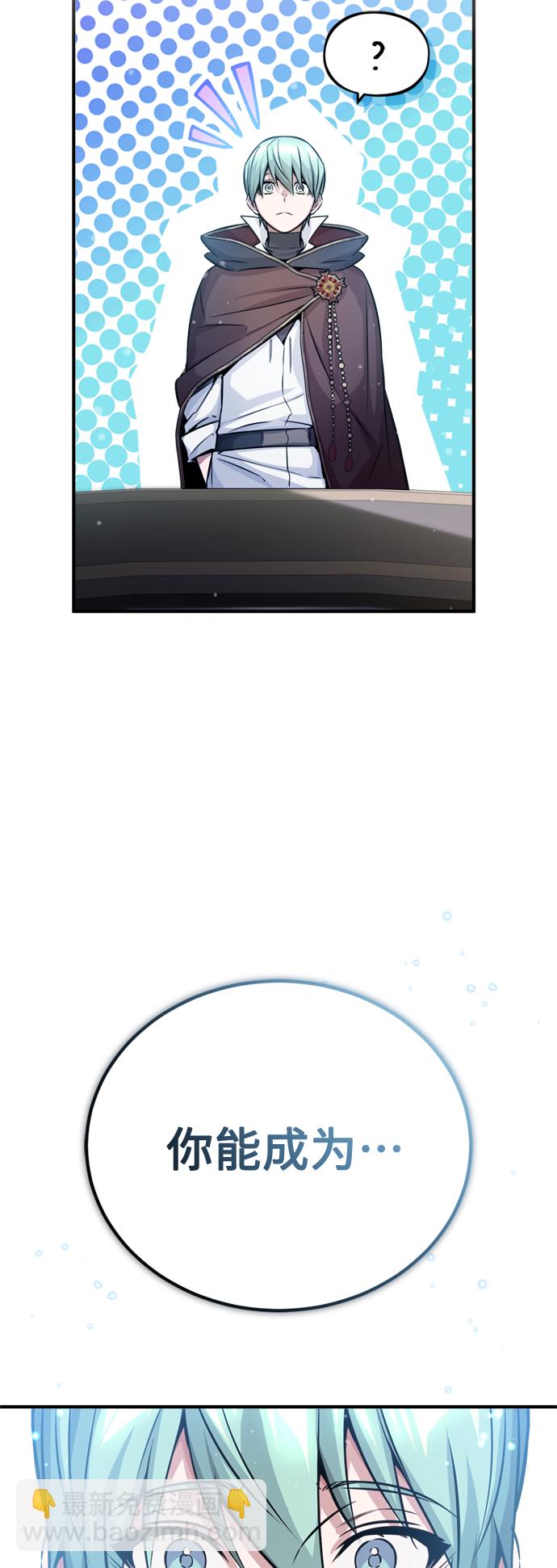 第71话 最年轻的老师32