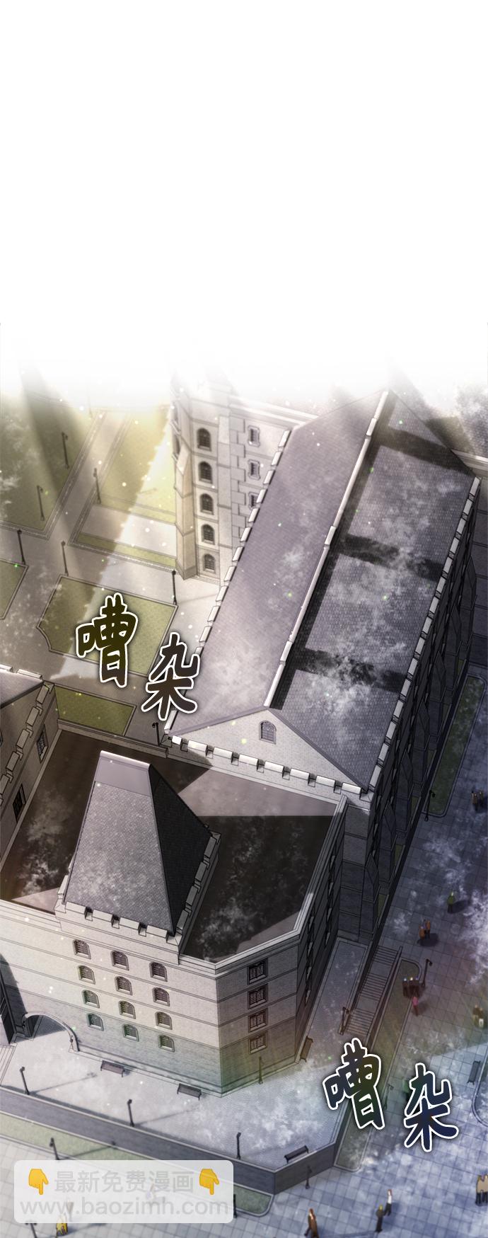 第71话 最年轻的老师35