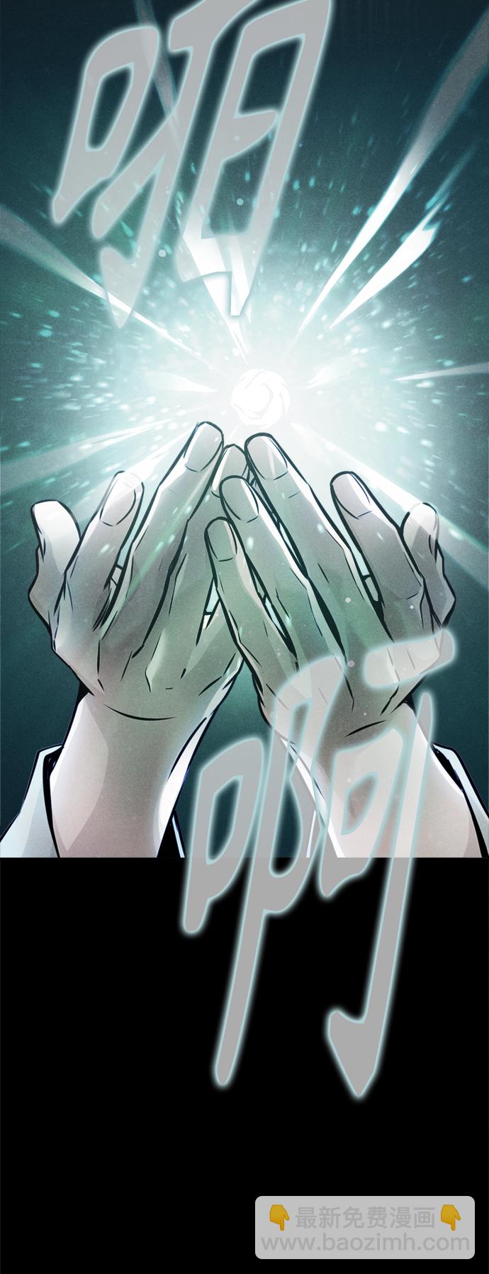 第71话 最年轻的老师44