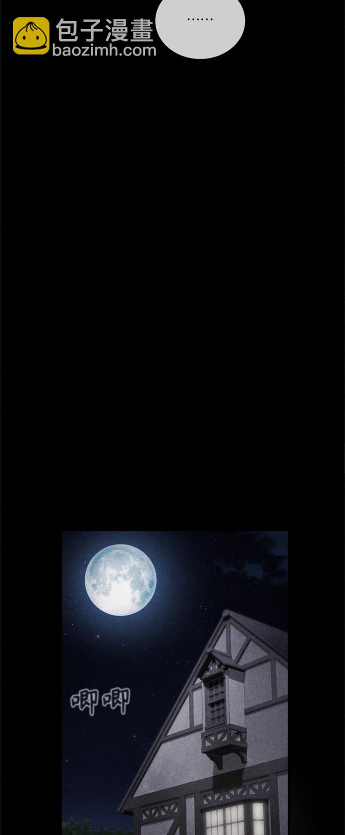 第71话 最年轻的老师51