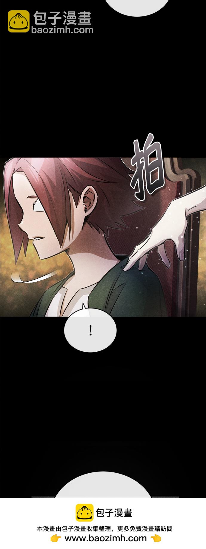 第71话 最年轻的老师53