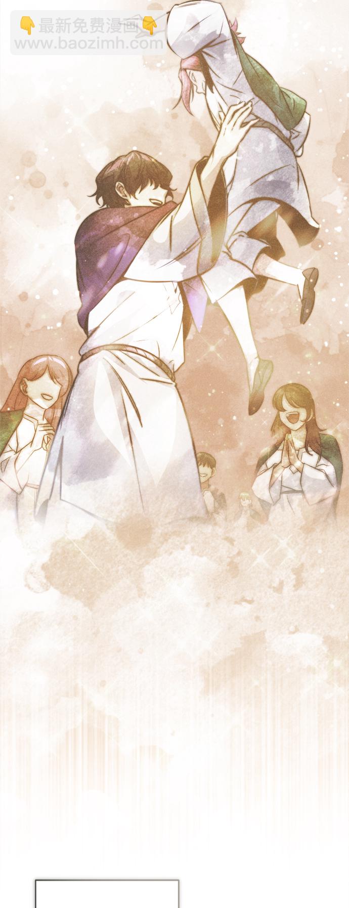 第71话 最年轻的老师56