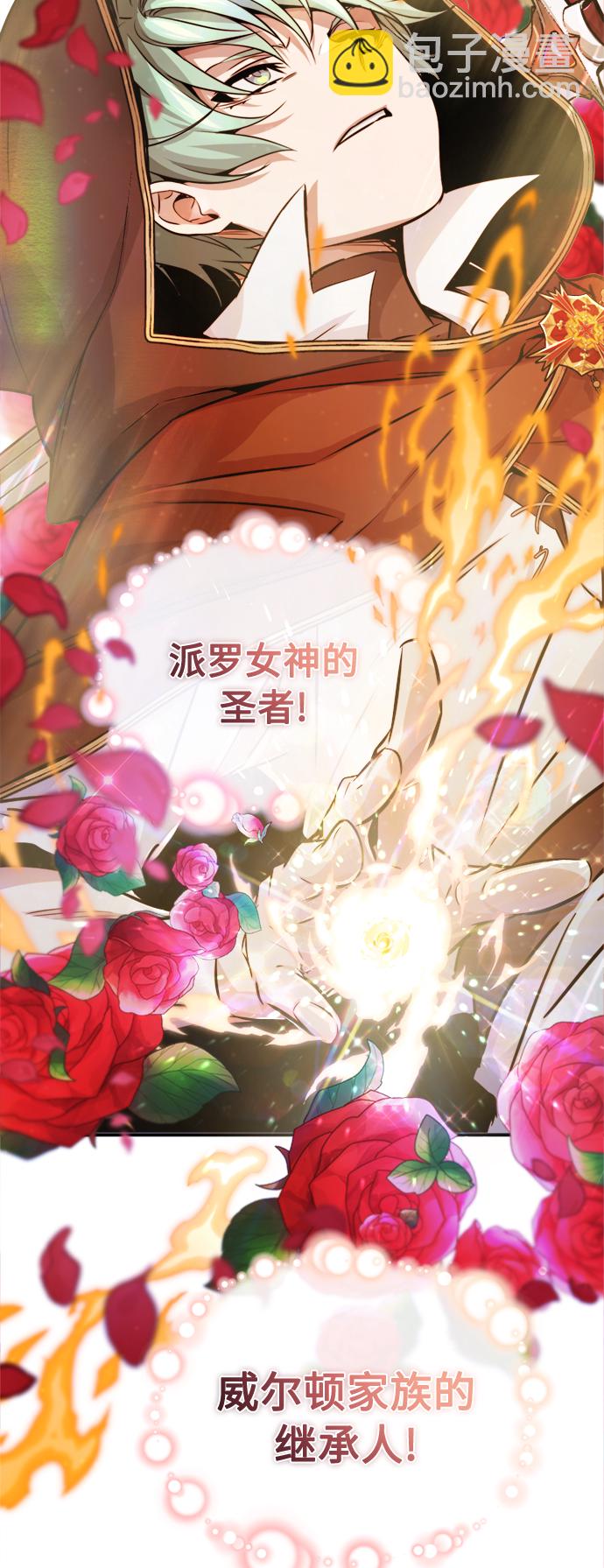 第71话 最年轻的老师65