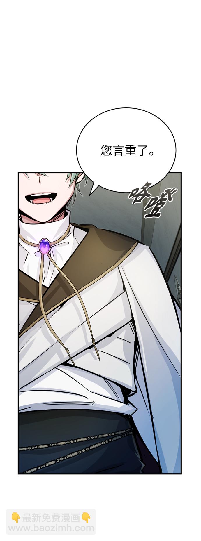 第71话 最年轻的老师76