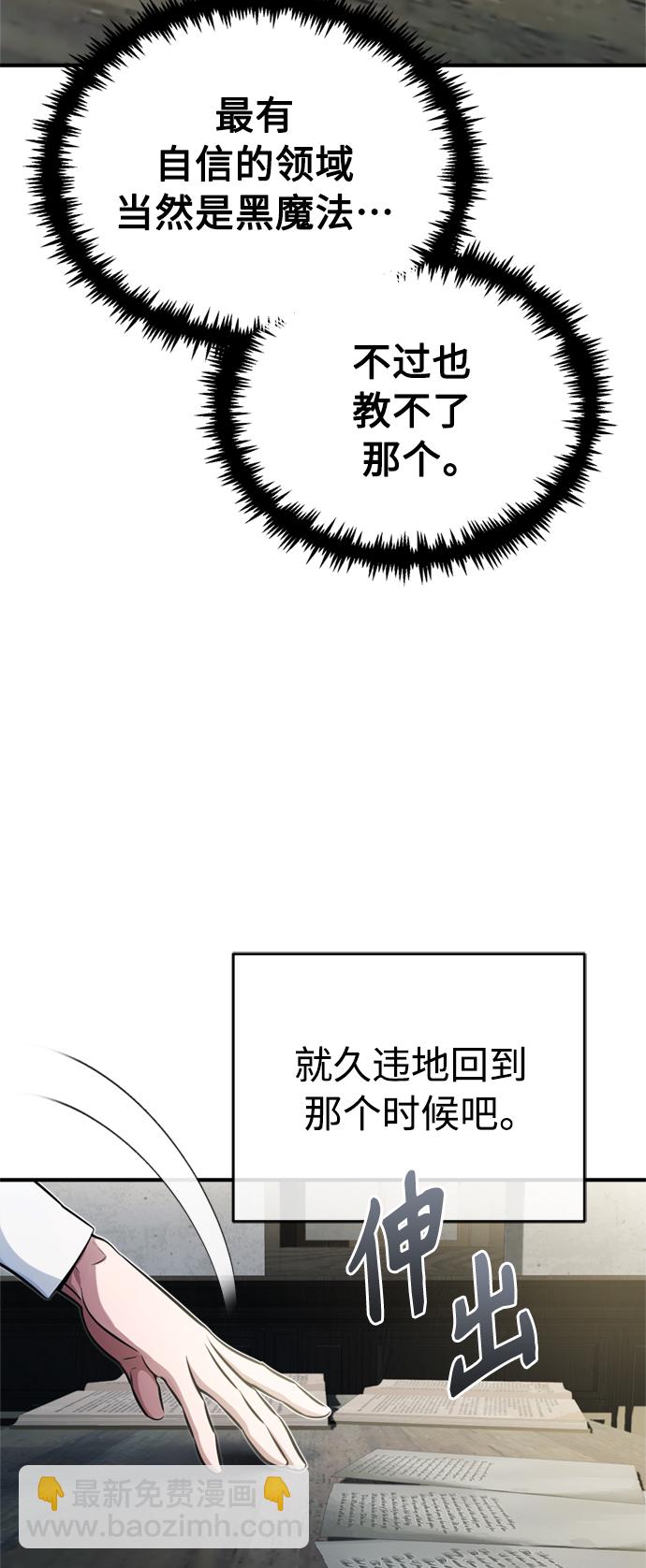 第72话 小顽固10