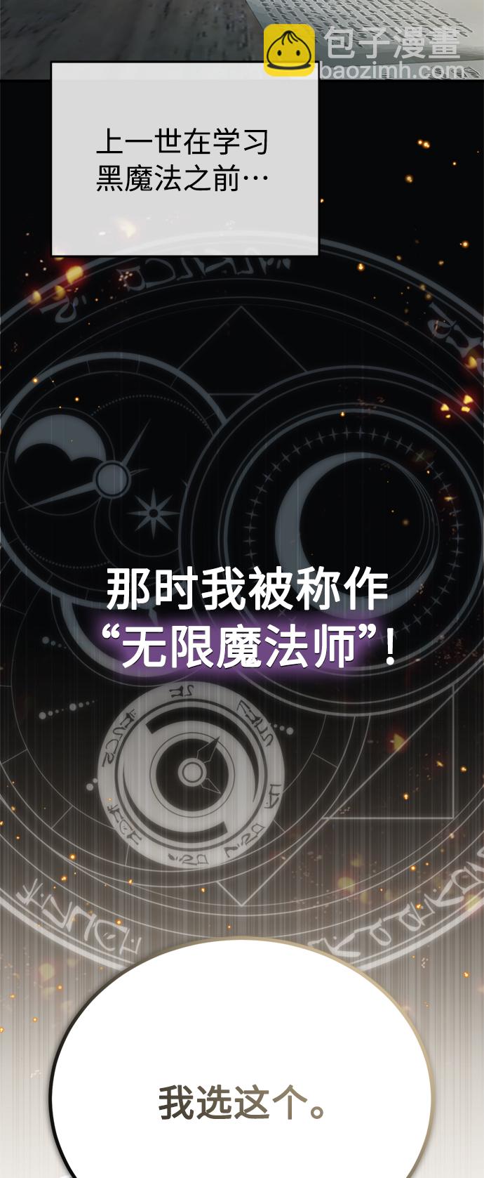 第72话 小顽固11