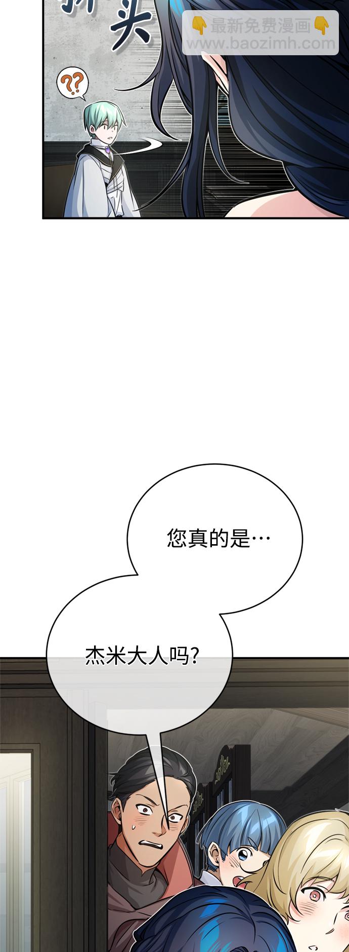 第72话 小顽固15