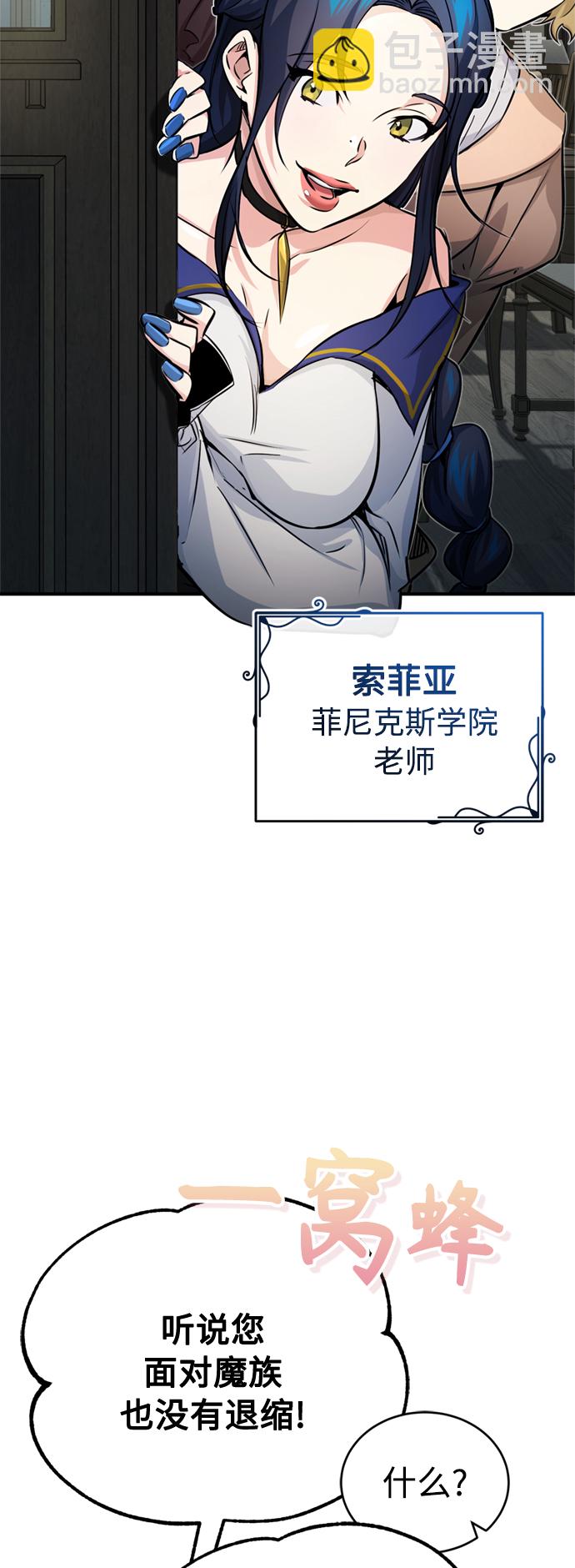 第72话 小顽固16