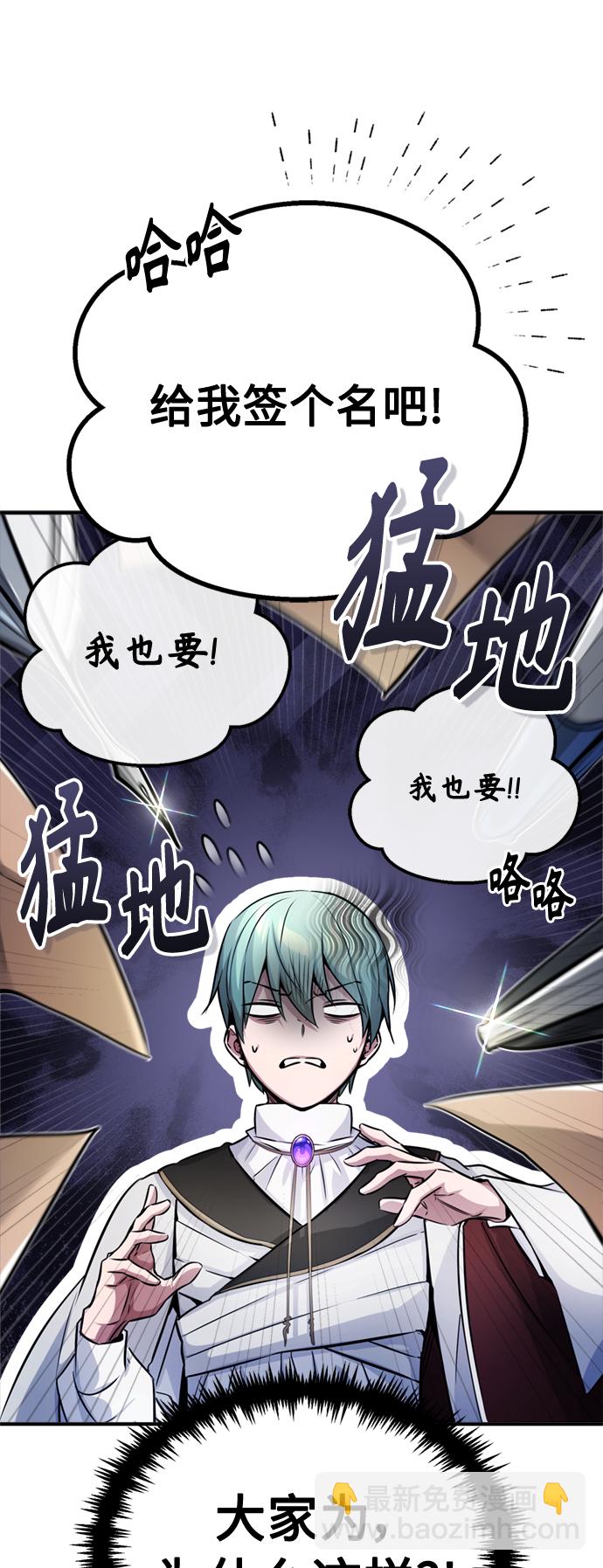 第72话 小顽固18