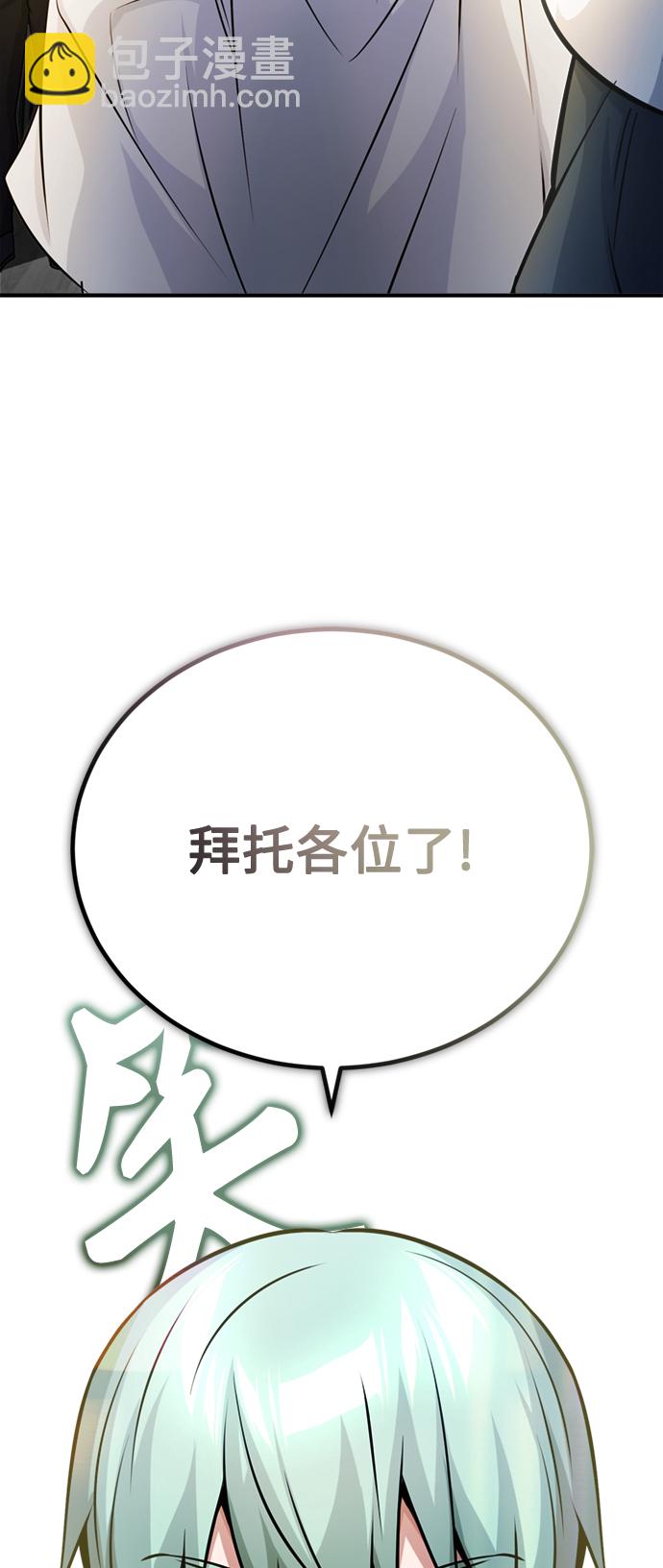 第72话 小顽固2