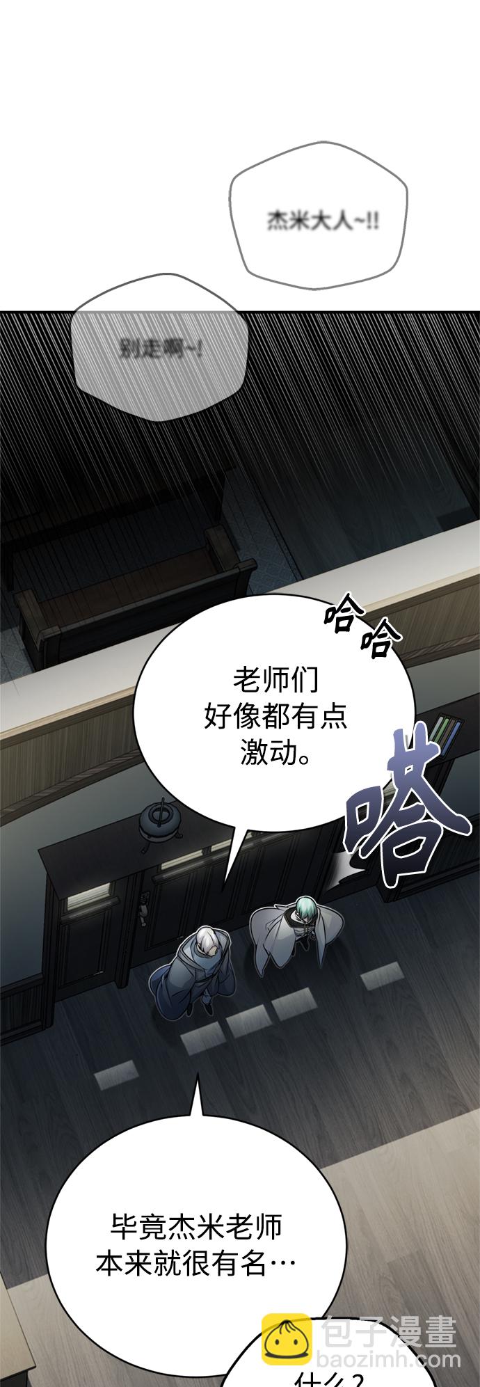 第72话 小顽固22