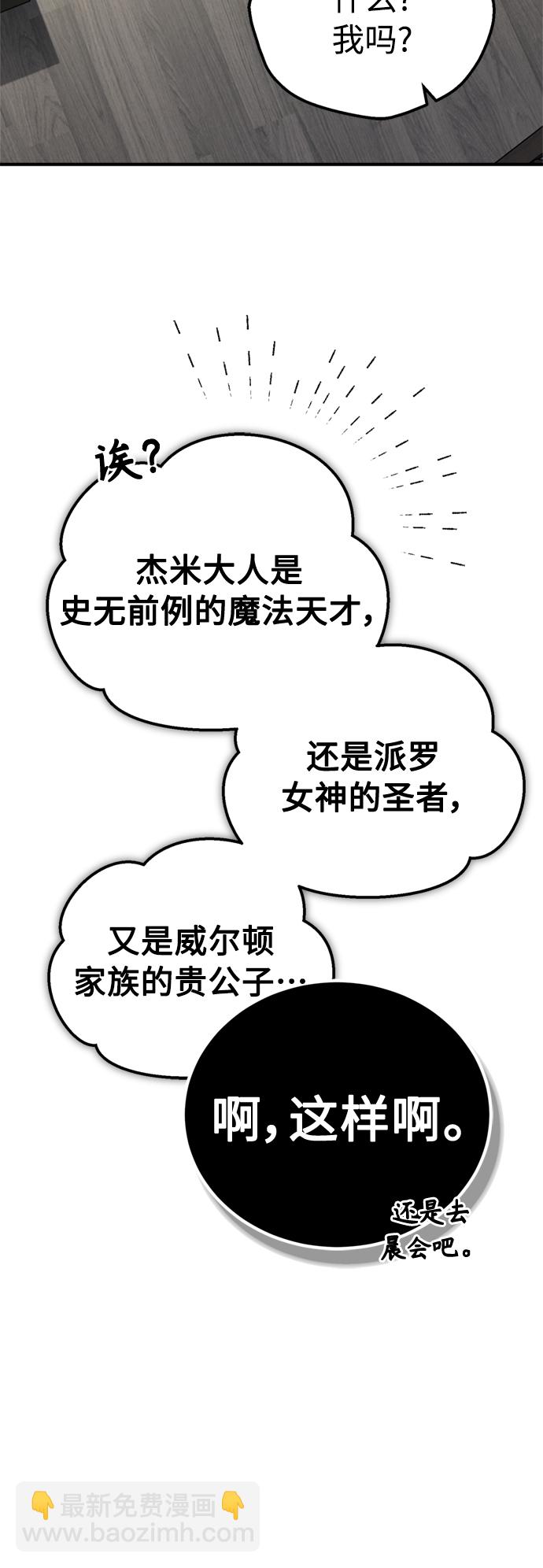 第72话 小顽固23