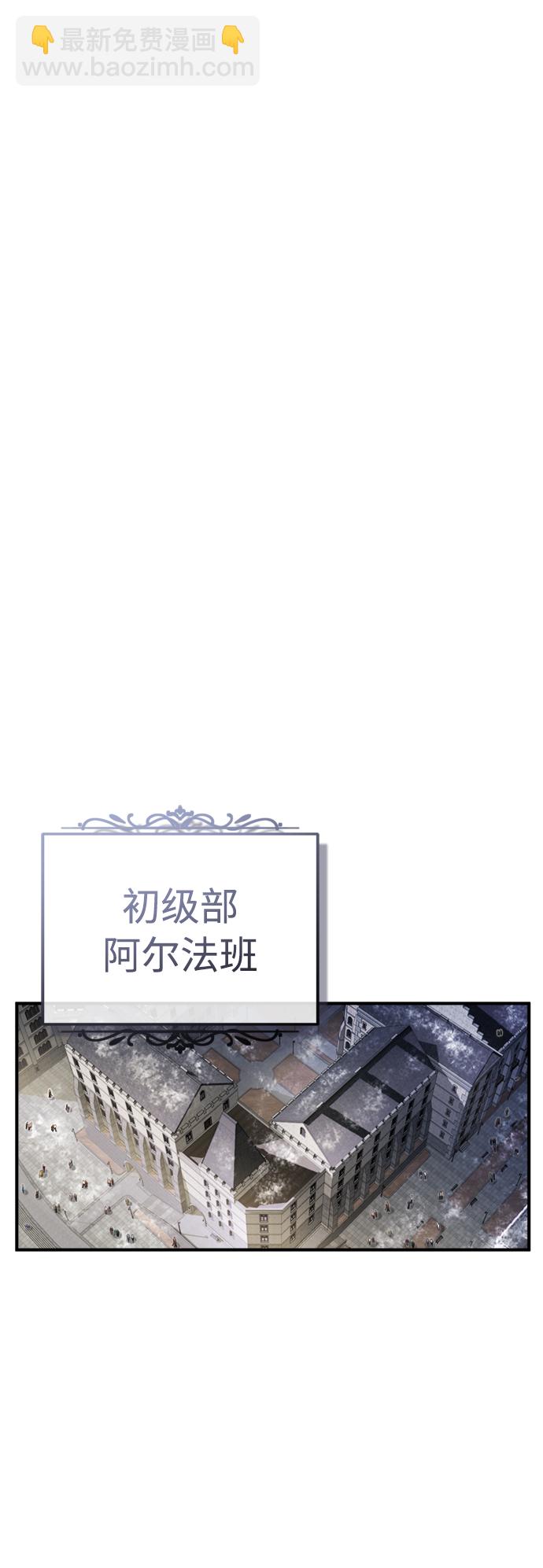 第72话 小顽固25