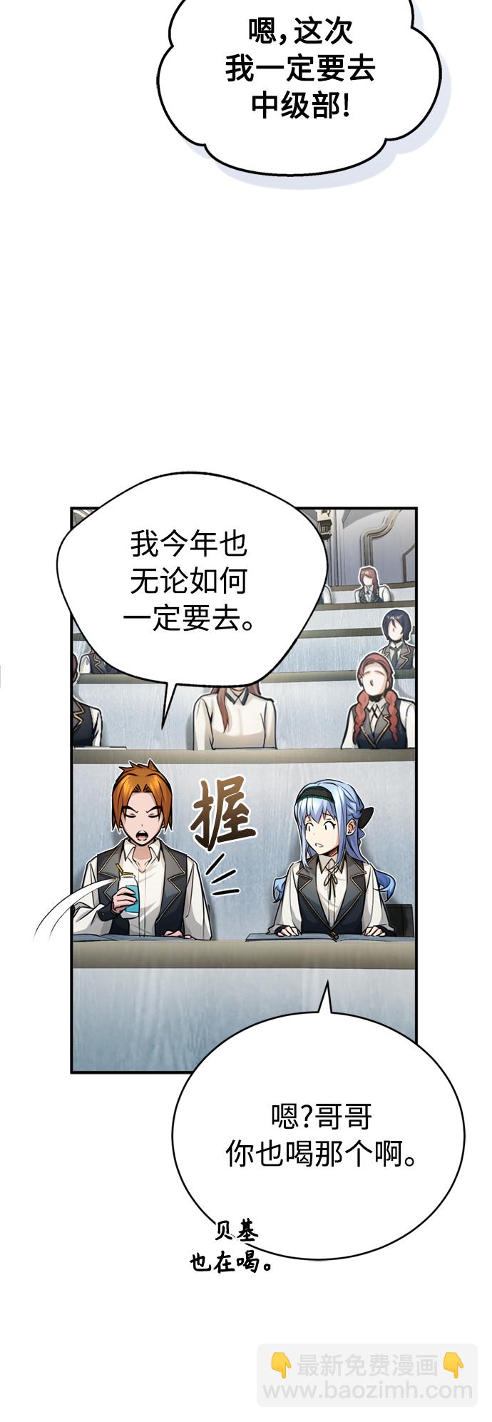 第72话 小顽固27