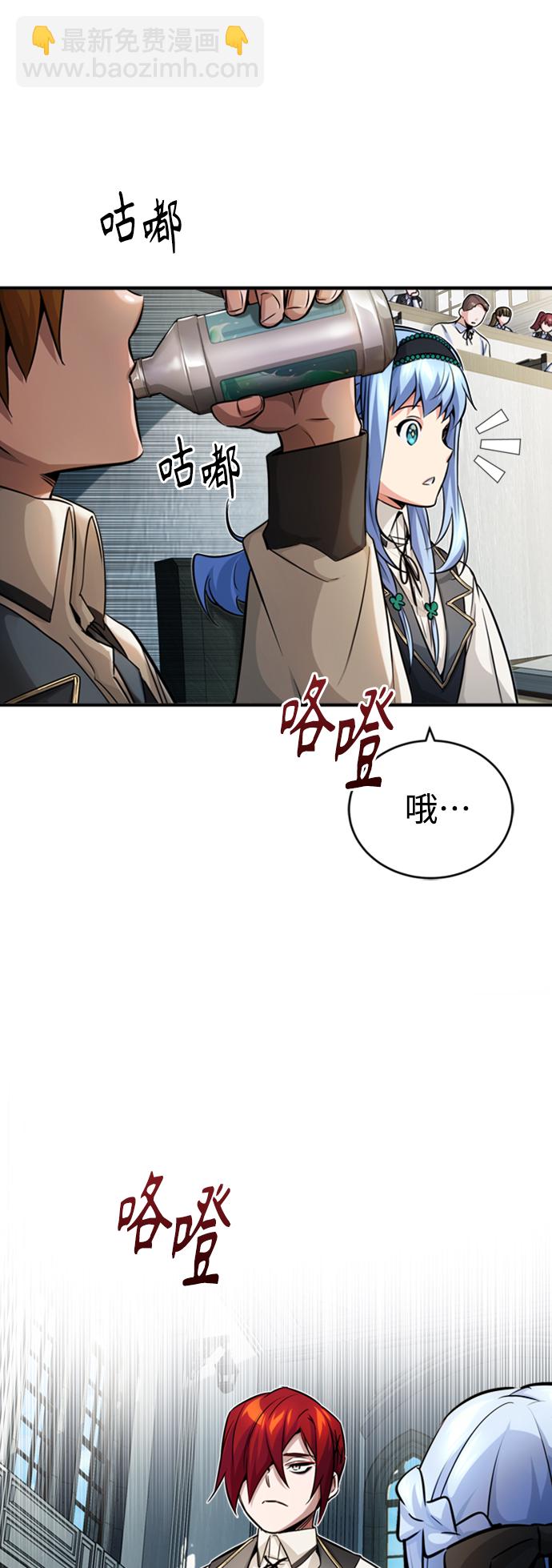 第72话 小顽固28