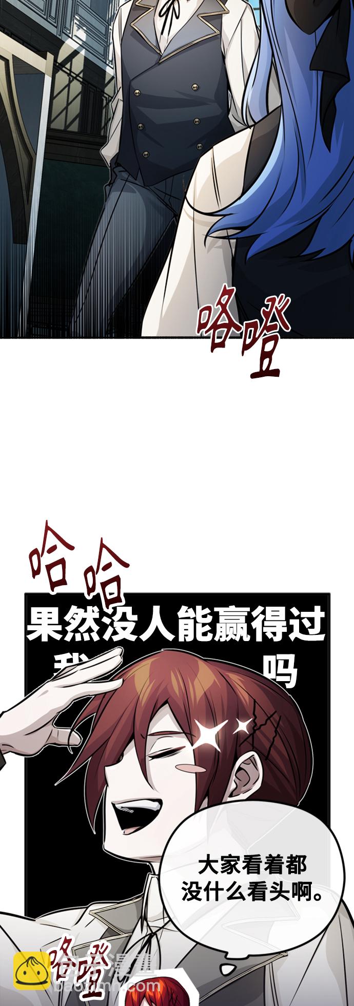 第72话 小顽固29