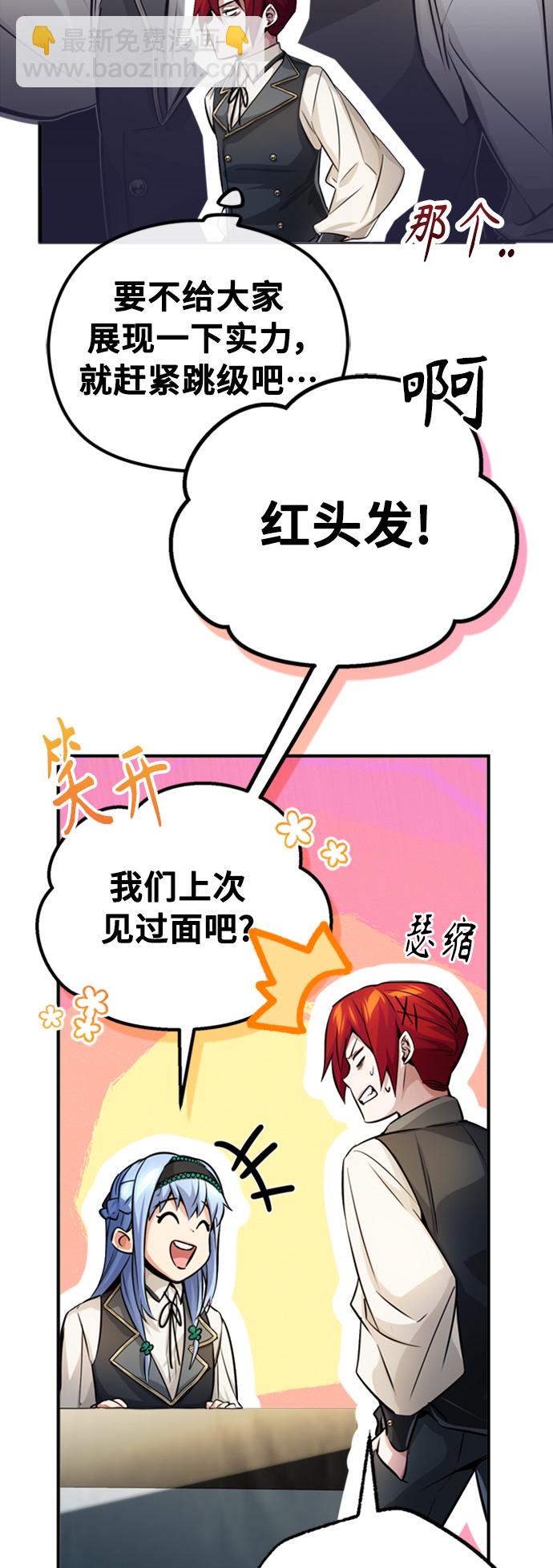 第72话 小顽固30
