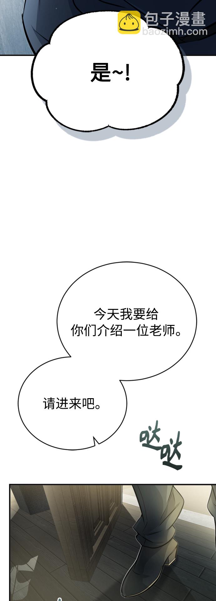 第72话 小顽固36