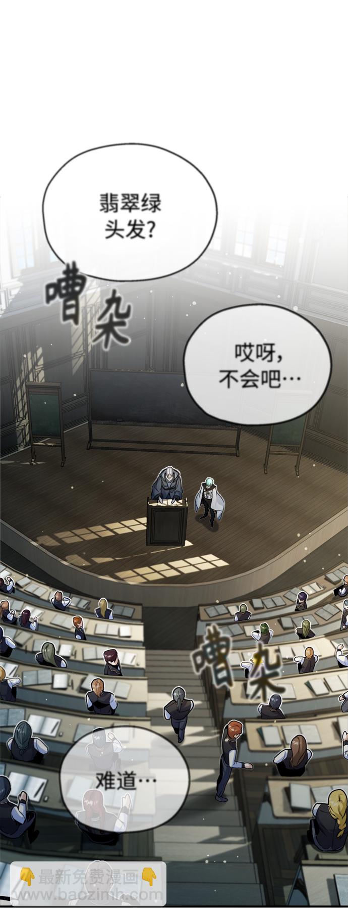 第72话 小顽固39