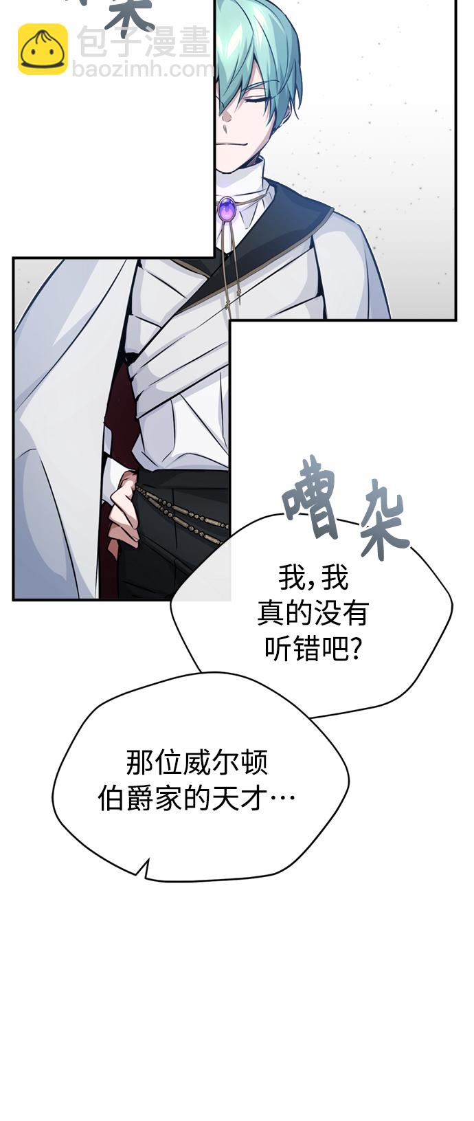 第72话 小顽固4