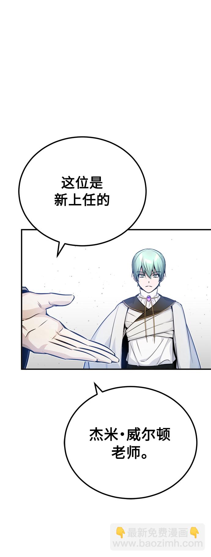 第72话 小顽固40
