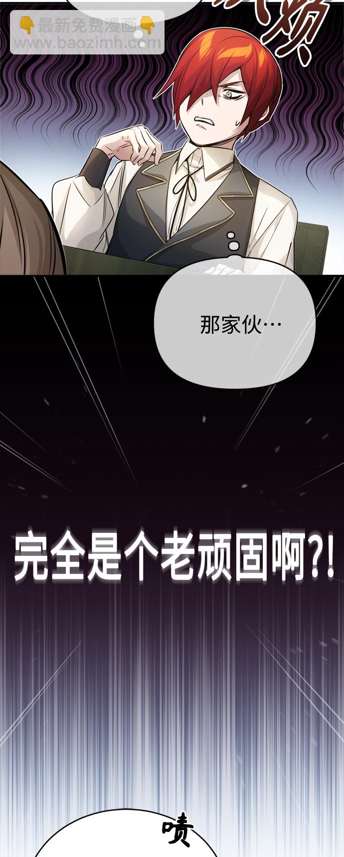 第72话 小顽固48