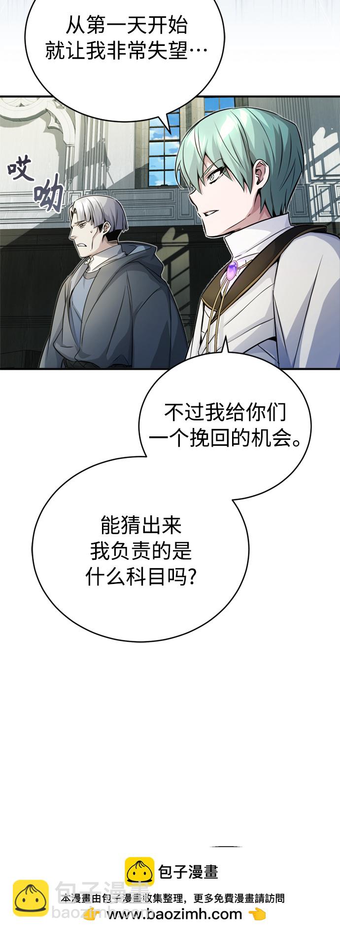 第72话 小顽固53