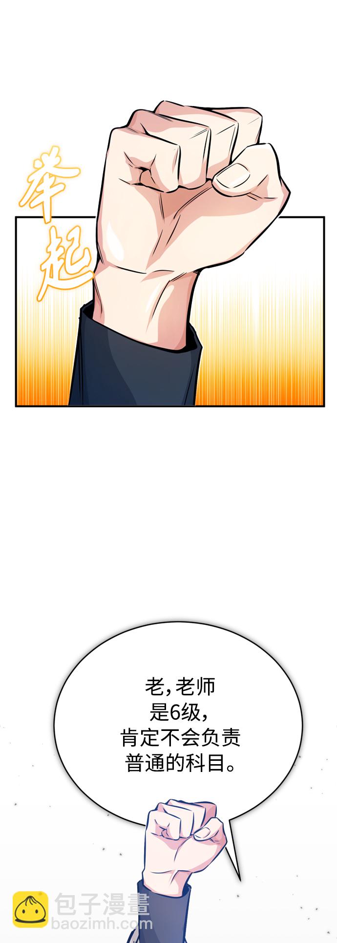 第72话 小顽固55