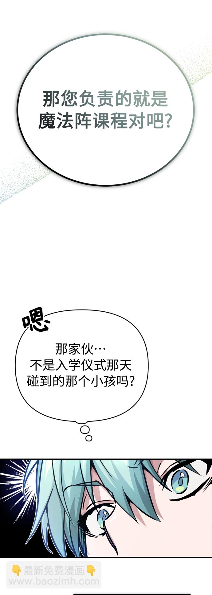 第72话 小顽固57